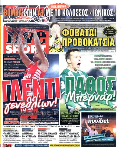 LIVE SPORT