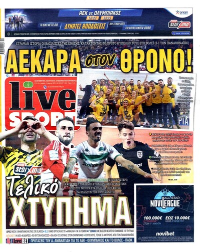 LIVE SPORT