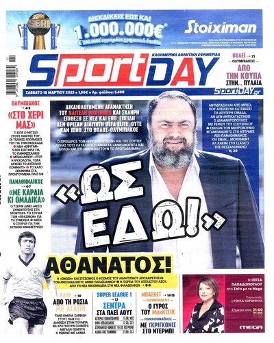SPORTDAY