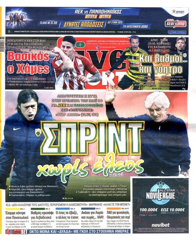 LIVE SPORT