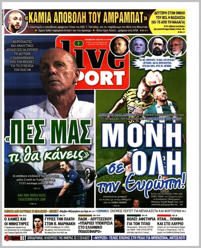 LIVE SPORT