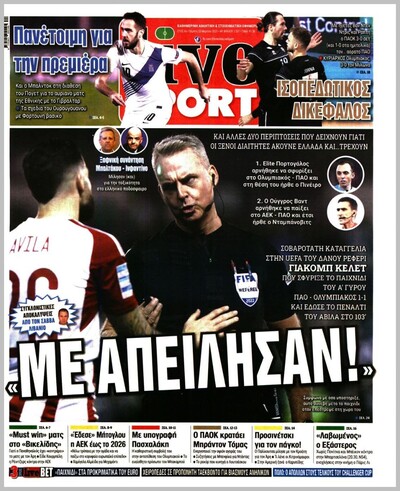 LIVE SPORT