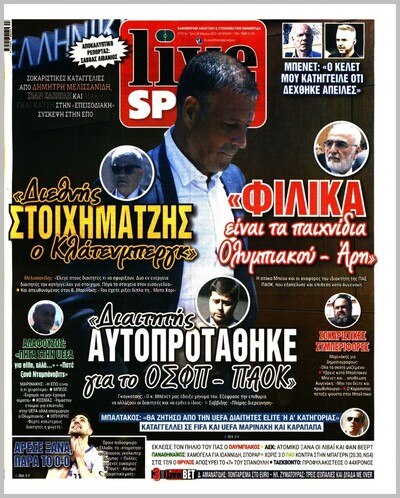 LIVE SPORT