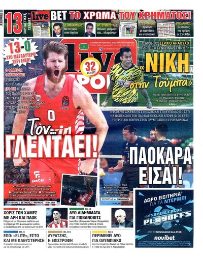 LIVE SPORT