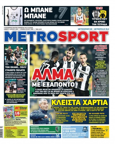 METROSPORT