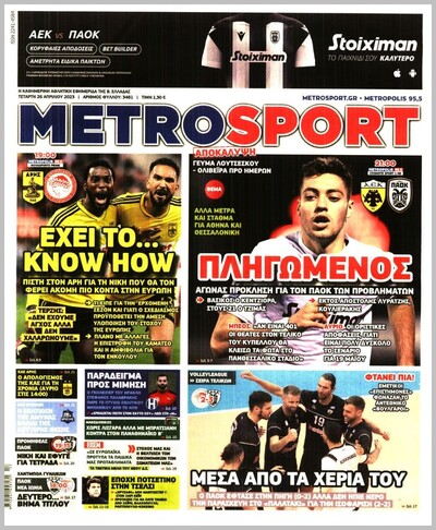 METROSPORT