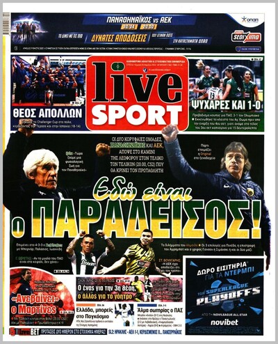 LIVE SPORT
