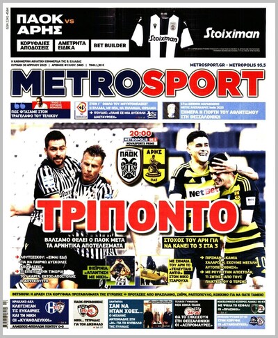 METROSPORT