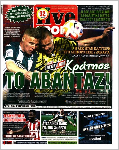 LIVE SPORT