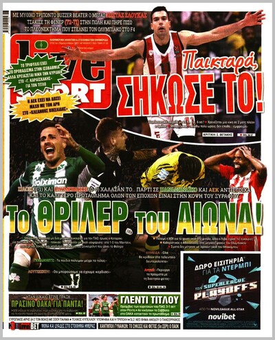 LIVE SPORT