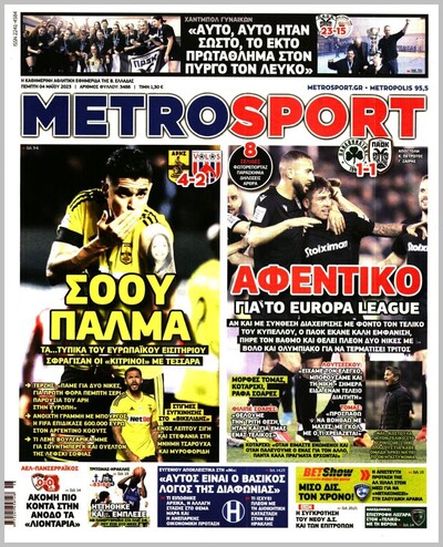 METROSPORT