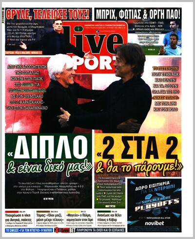 LIVE SPORT