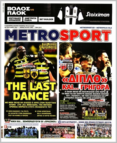 METROSPORT