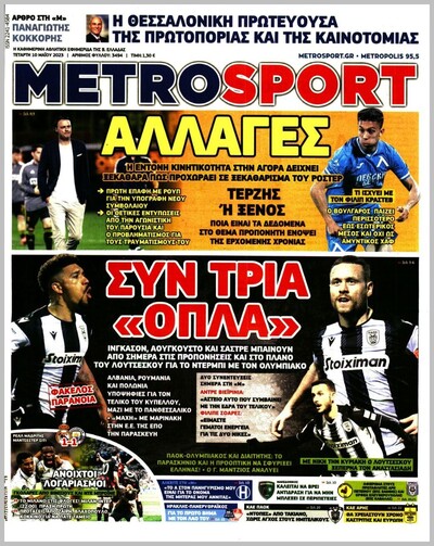 METROSPORT