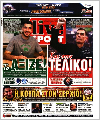 LIVE SPORT