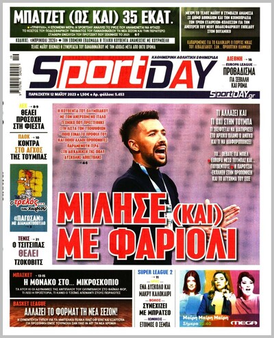 SPORTDAY
