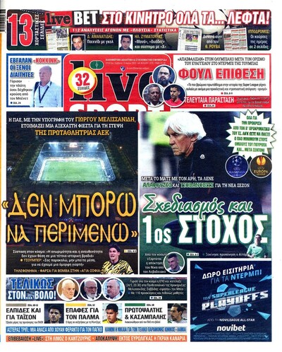 LIVE SPORT