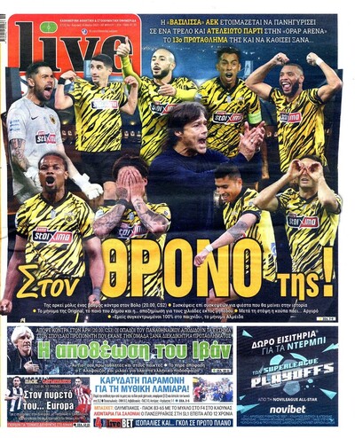 LIVE SPORT