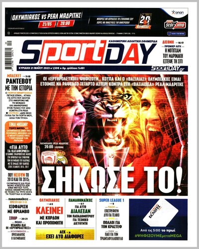 SPORTDAY