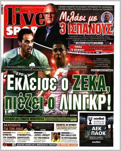 LIVE SPORT