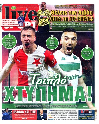 LIVE SPORT