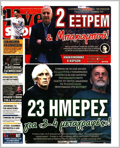 LIVE SPORT