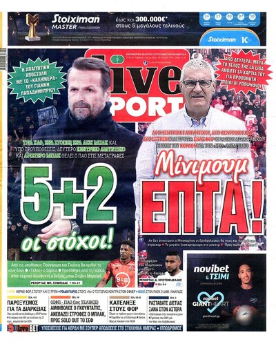 LIVE SPORT