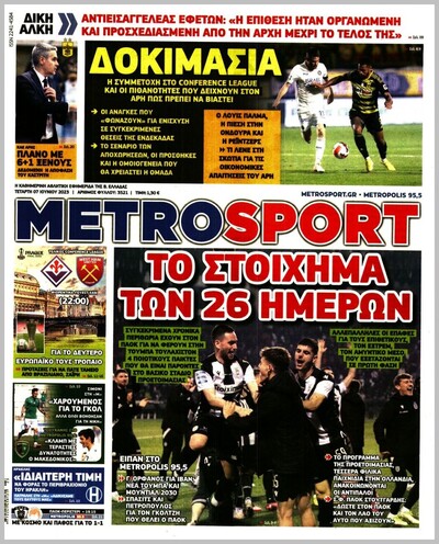 METROSPORT