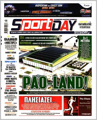 SPORTDAY
