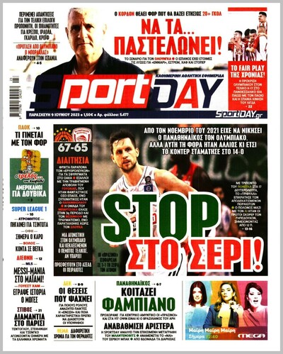 SPORTDAY