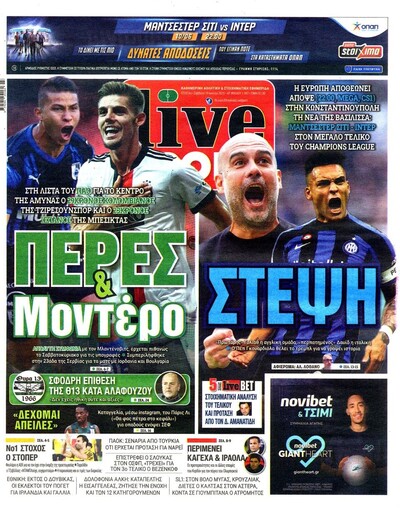 LIVE SPORT