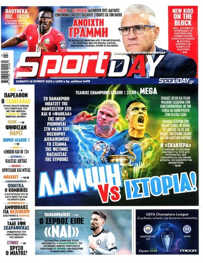SPORTDAY