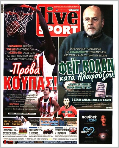 LIVE SPORT