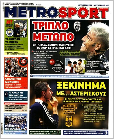 METROSPORT