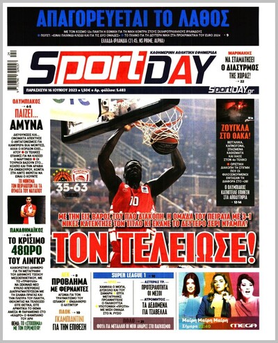 SPORTDAY