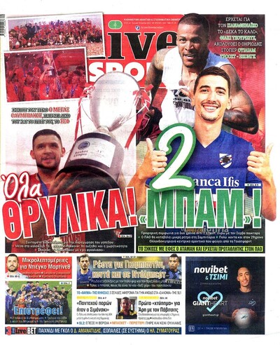 LIVE SPORT