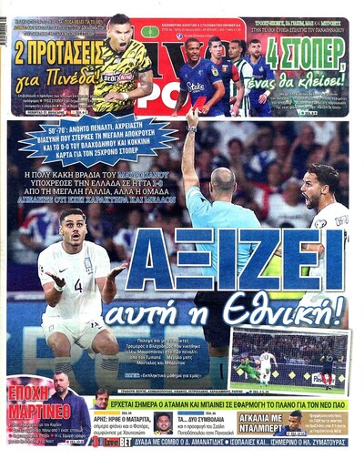 LIVE SPORT