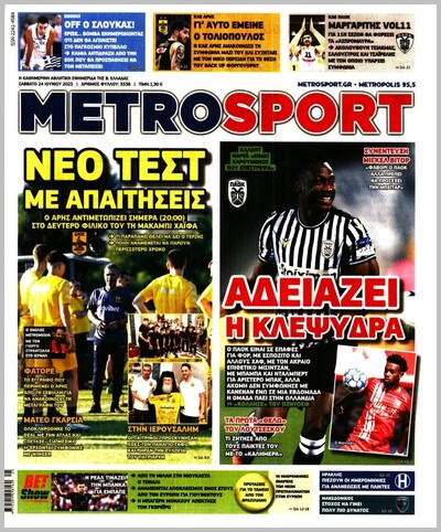 METROSPORT