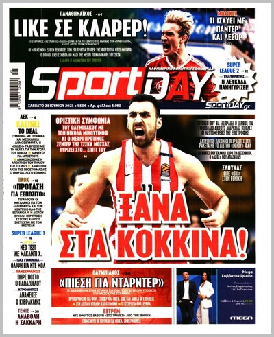 SPORTDAY