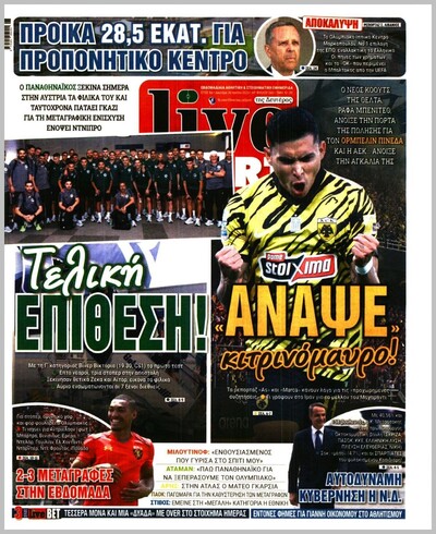 LIVE SPORT