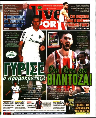 LIVE SPORT