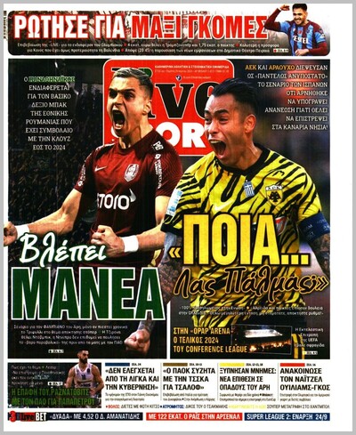 LIVE SPORT