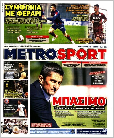 METROSPORT