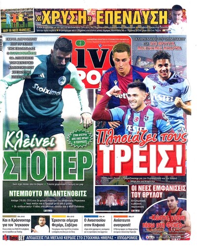 LIVE SPORT
