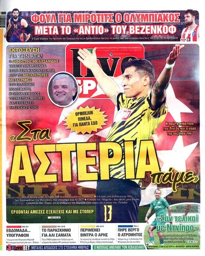 LIVE SPORT