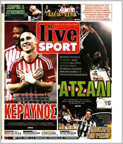 LIVE SPORT