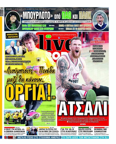 LIVE SPORT