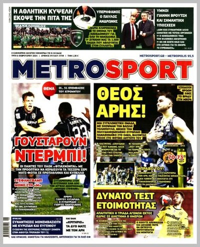 METROSPORT