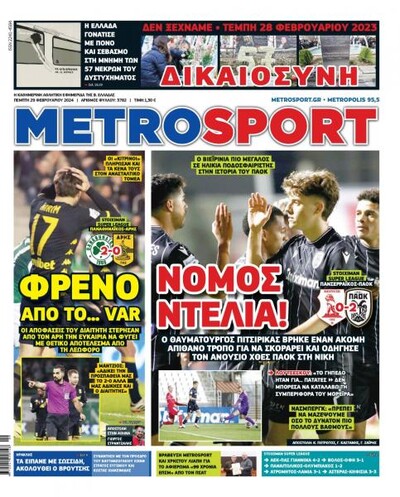 METROSPORT