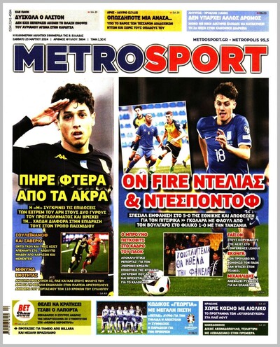 METROSPORT